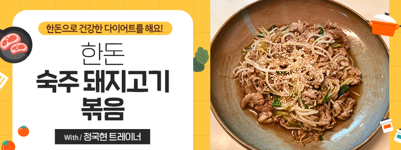 한돈 이벤트